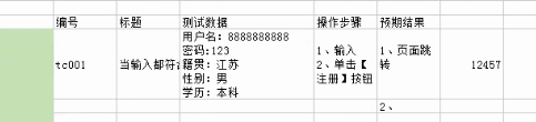 image-20210729120515389